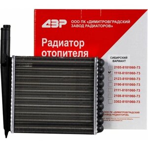 Радиатор отопителя ВАЗ 1118 алюминий ДЗР ДЗР 1118-8101060-73 | цена за 1 шт