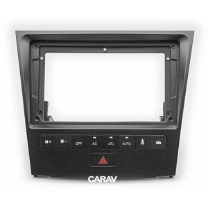 Рамка Carav для магнитолы 2din для Lexus GS 2005-2010, 9 дюймов, Черный