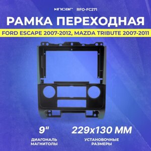 Рамка переходная FORD Escape 2007-2012 | Mazda Tribute 2007-2011 | MFB-9"Incar RFO-FC271