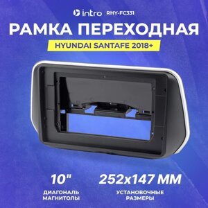 Рамка переходная Hyundai SantaFe 2018+ 10"Intro RHY-FC331)