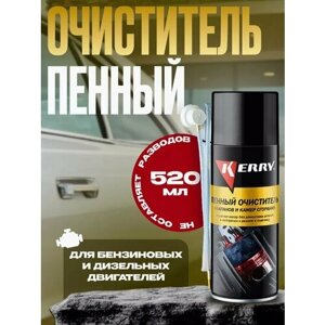 Раскоксовка двигателя пенная KR-919