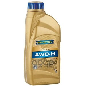 Ravenol 1211140-001-01-999 трансмиссионное масло ravenol AWD-H fluid (1л)