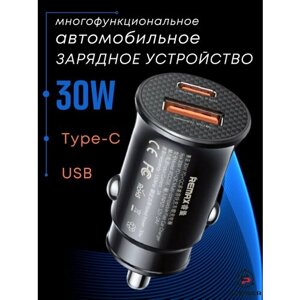 Разветвитель зарядка в прикуриватель USB Type - C 30W черный