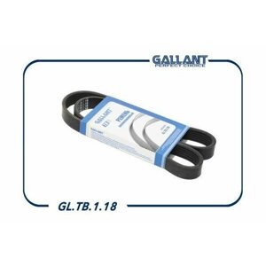 Ремень 1018 генератора ВАЗ 1118 +A C Gallant