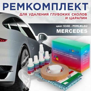 Ремкомплект для ремонта глубоких сколов и царапин COLOR1 для MERCEDES, цвет 5348 - PERLBLAU