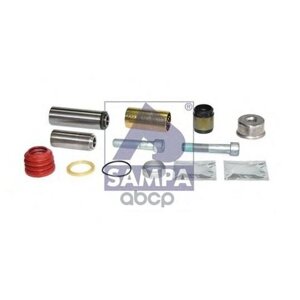 Ремкомплект суппорта (втулки, направляющие, крышки, манжеты, кольца), SAMPA, 1 шт, 096547