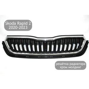 Решетка радиатора хром для Skoda Rapid 2 2020-2023