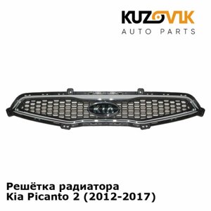 Решётка радиатора Kia Picanto 2 (2012-2017)