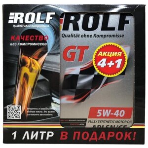 ROLF GT SAE 5W-40 API SN/CF 4л акция 4+1 (322405)