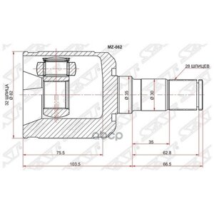 SAT MZ062 шрус внутренний LH MAZDA 6 GH мкпп