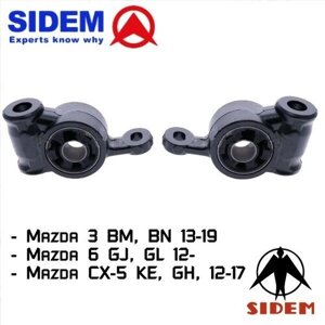 Сайлентблоки передних рычагов Sidem для Mazda 6, Mazda 3 BM, Mazda CX-5