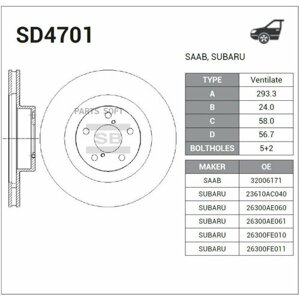 Sd4701_диск тормозной передний! subaru impreza 2.0 00>