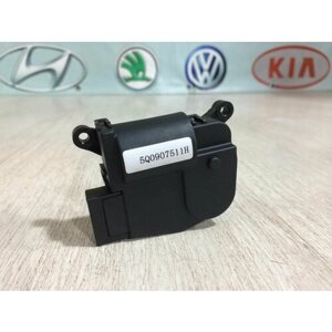 Сервопривод моторчик заслонки 5Q0907511H для Шкода Фольксваген Skoda Volkswagen