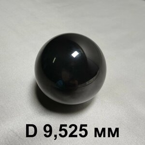 Шарик для подшипника керамический из нитрида кремния Si3N4 9,525 мм (25 шт)