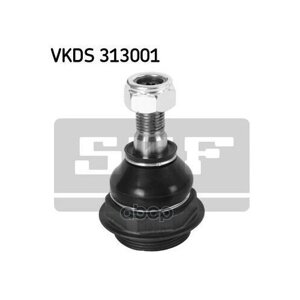 Шаровая опора Citroen С4 04-Berlingo 08-Peugeot 3008, 307, 308, Partner 08- SKF VKDS 313001