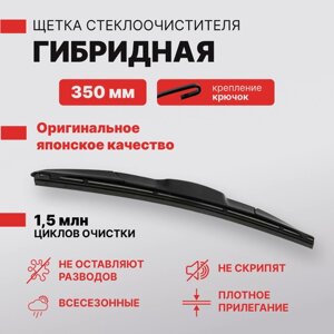 Щетка стеклоочистителя гибридная Denso 350мм