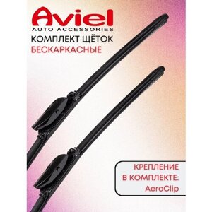 Щетки стеклоочистителя Aviel для Audi A3(8Y) 2020 - бескаркасные