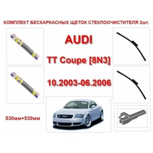 Щетки стеклоочистителя бескаркасные AVS на AUDI TT Coupe 8N3 ( 10.2003-06.2006 года ) комплект-2 шт.