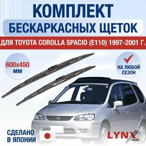 Щетки стеклоочистителя для Toyota Corolla Spacio (1) E110 / 1997 1998 1999 2000 2001 / Комплект каркасных дворников 600 450 мм Тойота Королла Спасио