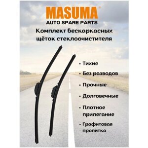 Щетки стеклоочистителя Masuma для Chery Tiggo 7 Pro MAX 2023-55 и 45 см)