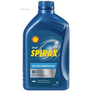 SHELL SPIRAX S5 DCT X 1 л. Трансмиссионное масло (Производитель: Shell 550055144)