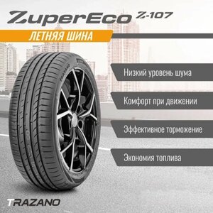 Шины летние trazano Z-107 195/65 R15 91 V