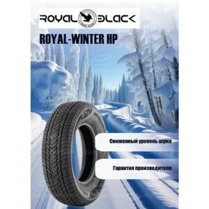 Шины royal black зимние royalwinter HP 215/65 R17 99H