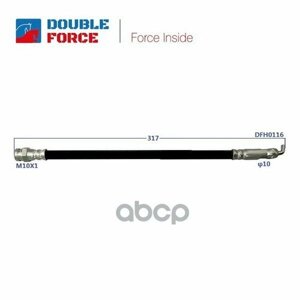 Шланг тормозной double force double FORCE арт. DFH0116