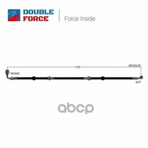 Шланг тормозной double force double FORCE арт. DFH0130