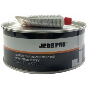 Шпатлевка полиэфирная JETA PRO 0,5 кг для пластика