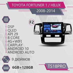 Штатная автомагнитола TS18Pro/ 6+128GB/для Toyota Fortuner F2/ HILUX/ Тойота Фортунер/ Хайлюкс/ Android 10/2din/ Головное устройство/ Мультимедиа