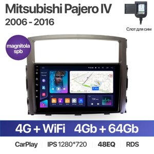 Штатная магнитола /4+64GB/ Mitsubishi Pajero 2006-2016 / Мицубиси Паджеро / автомагнитола Android 10/2din/ головное устройство/ мультимедиа