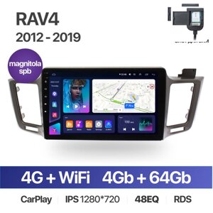 Штатная магнитола /4+64GB/ Toyota Rav4 2012 - 2019 / Тойота Рав4 / автомагнитола Android 10/2din/ головное устройство/ мультимедиа