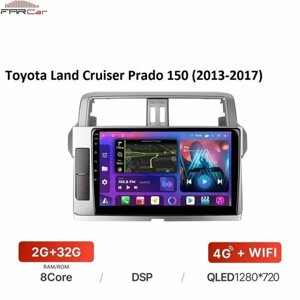 Штатная магнитола FarCar для Toyota Land Cruiser Prado 150 (2013-2017) на Android 12
