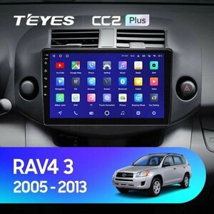 Штатная магнитола TEYES CC2 Plus 9.0" 4 Gb для Toyota RAV4 2005-2013 (комплектация F1)