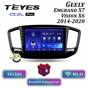 Штатная магнитола Teyes CC2L Plus Geely Emgrand X7 / Vision X6 / Haoqing SUV 2014-2020 9" 2+32G