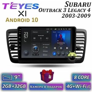 Штатная магнитола Teyes X1 Wi-Fi Subaru Outback 3 / Legacy 4 2003-2009 9"