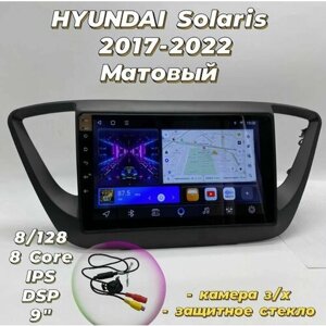Штатная магнитола TS18 8+128 Гб 8 ядерная для Хендай Солярис 2(Матовый)/Hyundai Solaris 2 2017-2022 2 DIN / Android Auto / Carplay / Gps / Мультимедиа автомобиля / память 8/128(Matte)