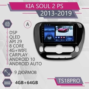 Штатная магнитола TS18Pro/4+64GB/ Kia Soul 2 PS/ Киа Соул 2 ПС/ Комплект А/ магнитола Android 10/2din/ головное устройство/ мультимедиа/