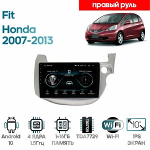 Штатная магнитола Wide Media для Honda Fit 2007 - 2013 / Android 9, 10 дюймов, WiFi, 2/32GB, 4 ядра
