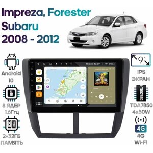Штатная магнитола Wide Media Subaru Impreza 2008 - 2012, Forester 2008 - 2012 [Android 10, 2/32GB, 8 ядер, DSP, 4G]