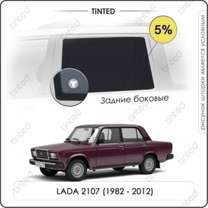 Шторки на автомобиль солнцезащитные LADA 2107 1 Седан 4дв. (1982 - 2012) на задние двери 5%сетки от солнца в машину лада 2107, Каркасные автошторки Premium