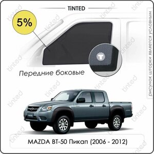 Шторки на автомобиль солнцезащитные MAZDA BT-50 1 Пикап 4дв. (2006 - 2012) на передние двери 5%сетки от солнца в машину мазда БТ-50, Каркасные автошторки Premium