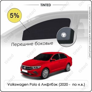 Шторки на автомобиль солнцезащитные Volkswagen Polo 6 Лифтбэк 5дв. (2020 - по н. в.) на передние двери 5%сетки от солнца в машину фольксваген поло, Каркасные автошторки Premium
