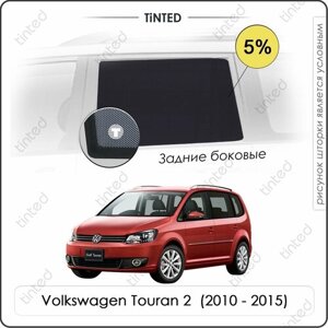 Шторки на автомобиль солнцезащитные Volkswagen Touran 2 Минивэн 5дв. (2010 - 2015) на задние двери 5%сетки от солнца в машину фольксваген тоуран, Каркасные автошторки Premium