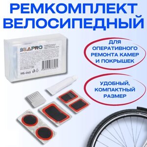 SILAPRO / Набор для ремонта велосипедной шины (5 заплаток, терка, клей)