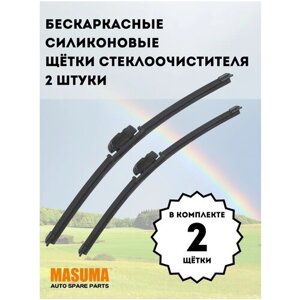 Силиконовые щетки стеклоочистителя Masuma для Chery Sweet (QQ) 2003 - 2015