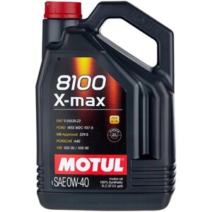 Синтетическое моторное масло Motul 8100 X-max 0W40, 5 л