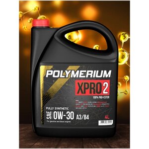 Синтетическое моторное масло Polymerium XPRO2 0W-30 A3/B4, 4 л, 4 шт.