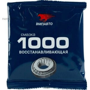 Смазка Мс 1000 Многофункциональная 30г Стик-Пакет ВМПАВТО арт. 1101